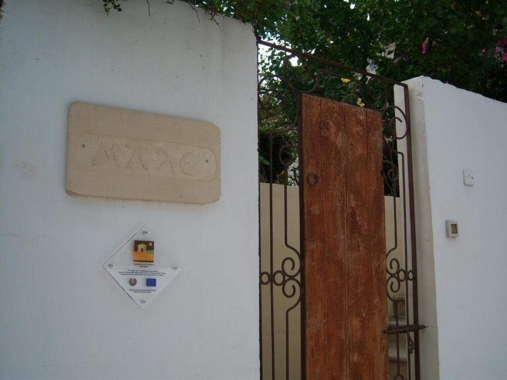 Blue Cottage Apsiou Chambre photo